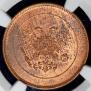 5 pennia 1917 year