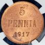 5 pennia 1917 year