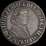 Poltina 1705 year