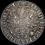 Poltina 1705 year
