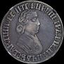 Poltina 1705 year