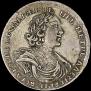 Poltina 1719 year