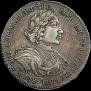 Poltina 1719 year