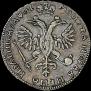 Poltina 1719 year