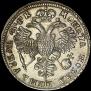 1 рубль 1720 года