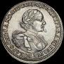 1 rouble 1720 year