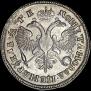 1 rouble 1720 year