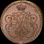 Гривенник 1726 года
