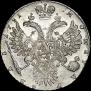 1 рубль 1731 года