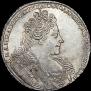 1 rouble 1731 year