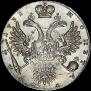 1 rouble 1731 year