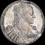1 рубль 1734 года