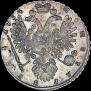 1 рубль 1734 года