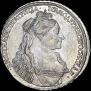1 рубль 1734 года