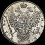 1 рубль 1734 года