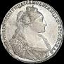 1 рубль 1735 года
