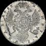 1 рубль 1735 года