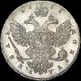 1 rouble 1738 year