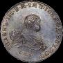 1 rouble 1741 year
