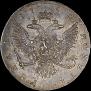1 rouble 1741 year