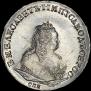 1 rouble 1743 year