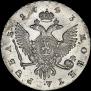 1 rouble 1743 year