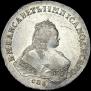 1 rouble 1751 year