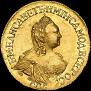 2 roubles 1756 year