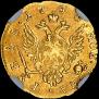 1 rouble 1756 year