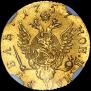1 рубль 1757 года