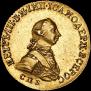 5 roubles 1762 year