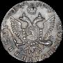 Polupoltinnik 1765 year