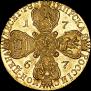 10 roubles 1767 year
