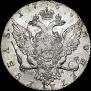1 рубль 1768 года