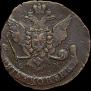 5 копеек 1774 года