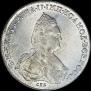 1 рубль 1785 года