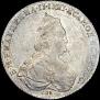 1 rouble 1786 year