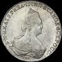1 rouble 1786 year