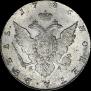1 rouble 1786 year