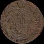 5 kopecks 1794 year