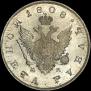 1 rouble 1808 year