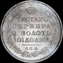 Poltina 1814 year