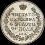 1 rouble 1818 year