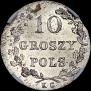 10 groszy 1831 year