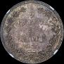3/4 roubles - 5 złotych 1833 year