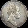 1 rouble 1834 year