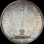1 rouble 1834 year