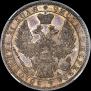 1 rouble 1852 year