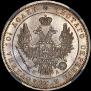Poltina 1852 year