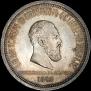 1 rouble 1883 year